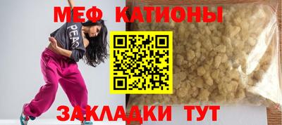 крисы Малоярославец