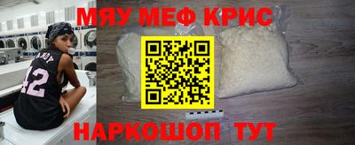 крисы Малоярославец