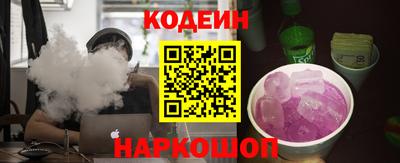 метамфетамин Малгобек