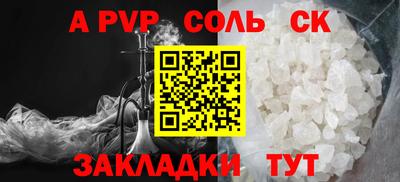 героин Мариинск