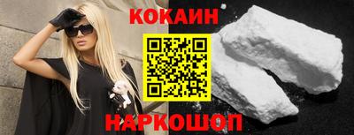 метамфетамин Малгобек