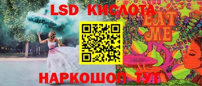 метамфетамин Малгобек