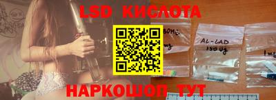 крисы Малоярославец