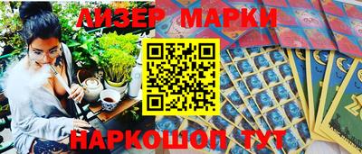 героин Мариинск