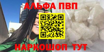 героин Мариинск