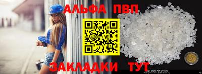 героин Мариинск