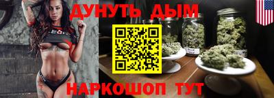 метамфетамин Малгобек