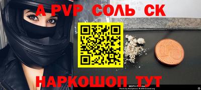 героин Мариинск