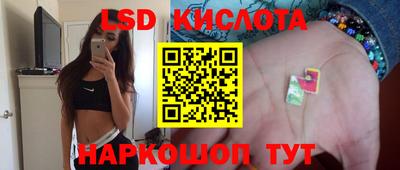 крисы Малоярославец
