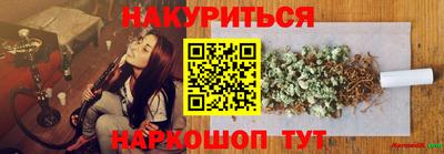 крисы Малоярославец