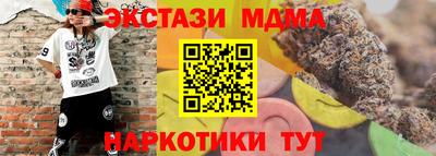 крисы Малоярославец