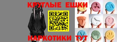 метамфетамин Малгобек