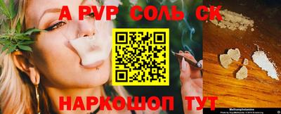 крисы Малоярославец