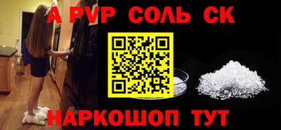героин Мариинск