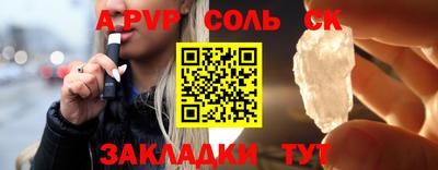 метамфетамин Малгобек