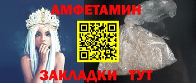 метамфетамин Малгобек