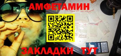 метамфетамин Малгобек