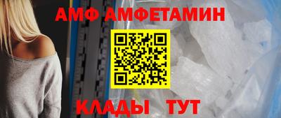 метамфетамин Малгобек