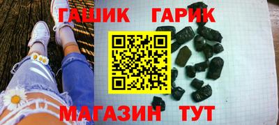 метамфетамин Малгобек