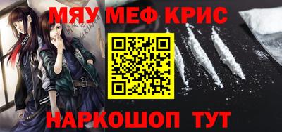 метамфетамин Малгобек