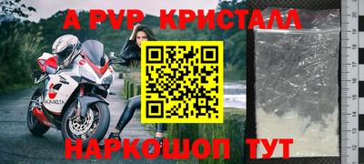 метамфетамин Малгобек