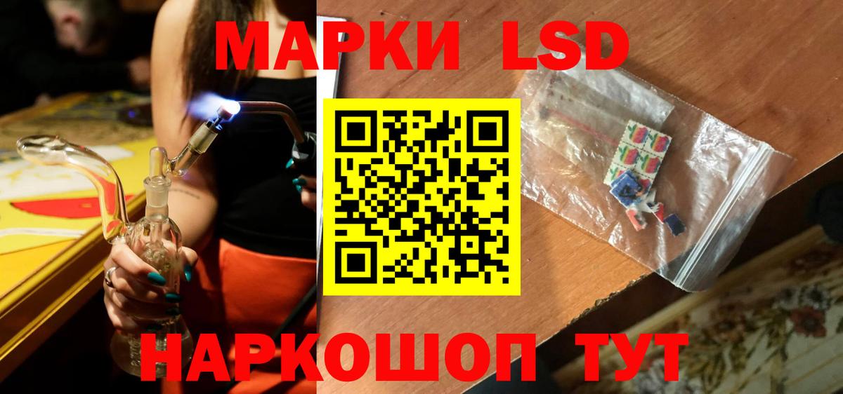 LSD-25 экстази кислота Заринск