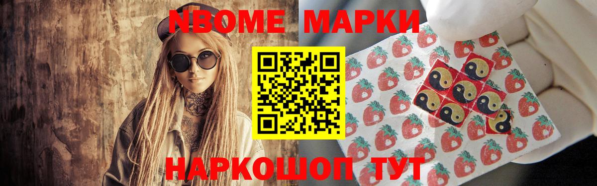 LSD-25 экстази ecstasy  Вход с VPN  ОМГ ОМГ ССЫЛКА  Заринск 