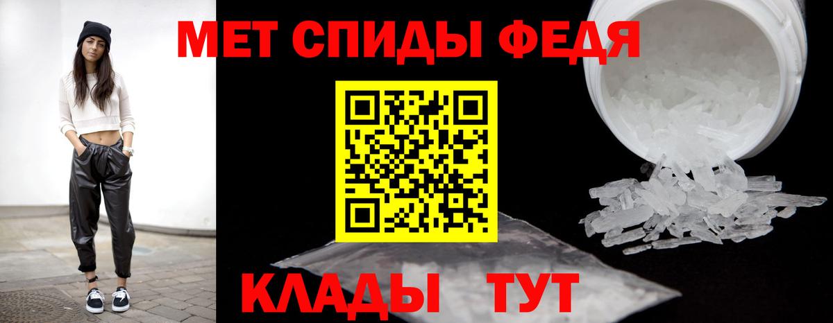 Первитин мет Заринск