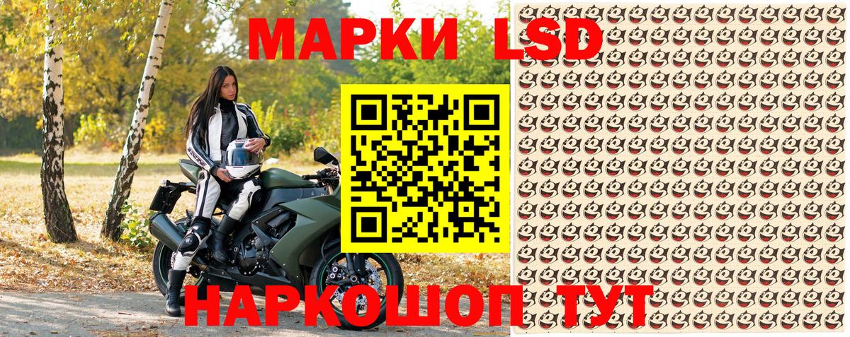Марки 25I-NBOMe 1,5мг  Вход с VPN  Наркотические марки  Марки 25I-NBOMe 1,5мг  Заринск 