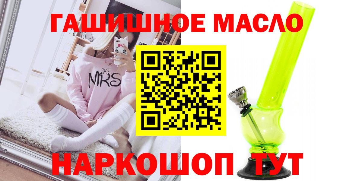 Дистиллят ТГК вейп с тгк  Вход с VPN  ТГК концентрат  Заринск 
