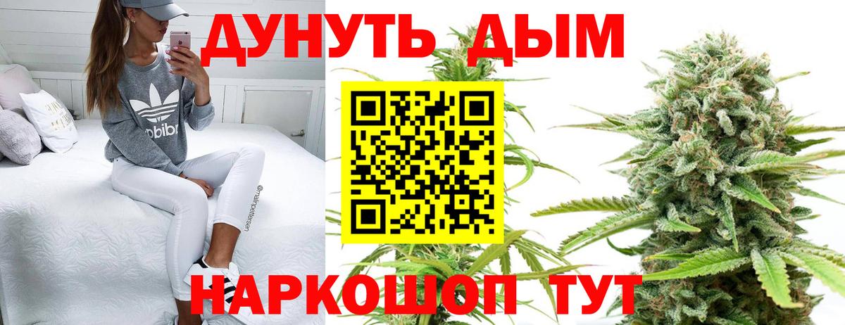 Заринск  Конопля сатива  Марихуана Ganja  Канабис семена  Вход с VPN  Канабис конопля 